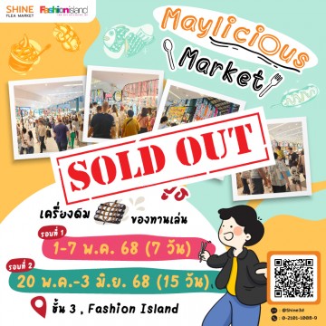 Maylicious Market 2025
